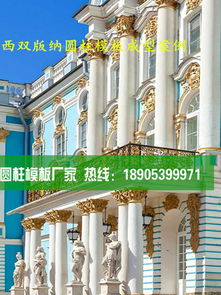 开封圆柱模板 品质源于专业，价格彰显价值