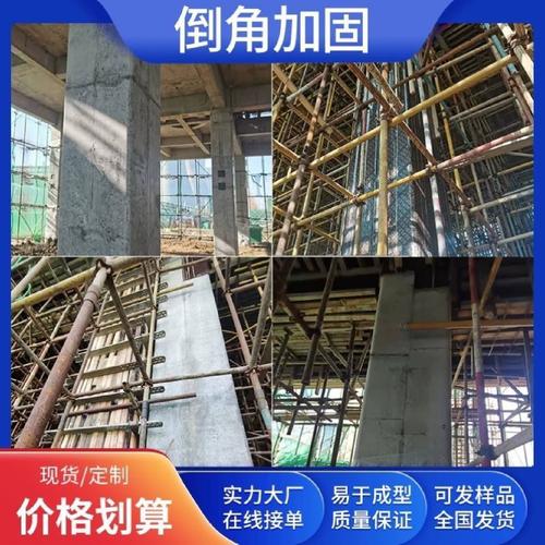 倒角方柱木模板建筑工地用方形水泥柱子浇筑定型模具圆弧圆柱模板
